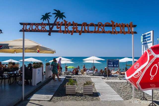 Гостиница Марина Адлер-19